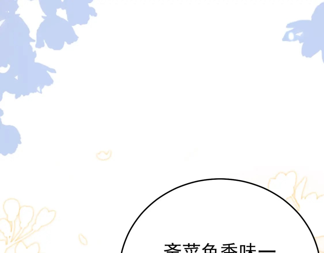 第66话 父子之战42