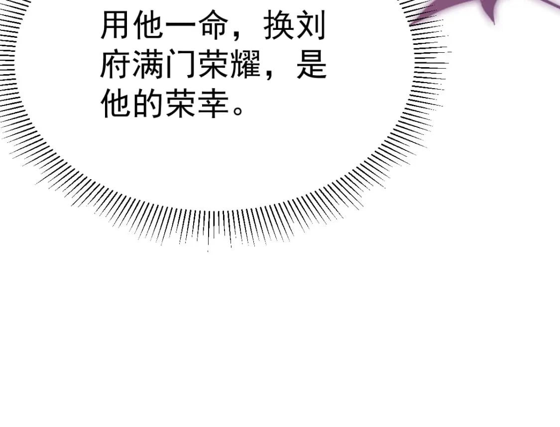 第60话 还是很吃香的！173