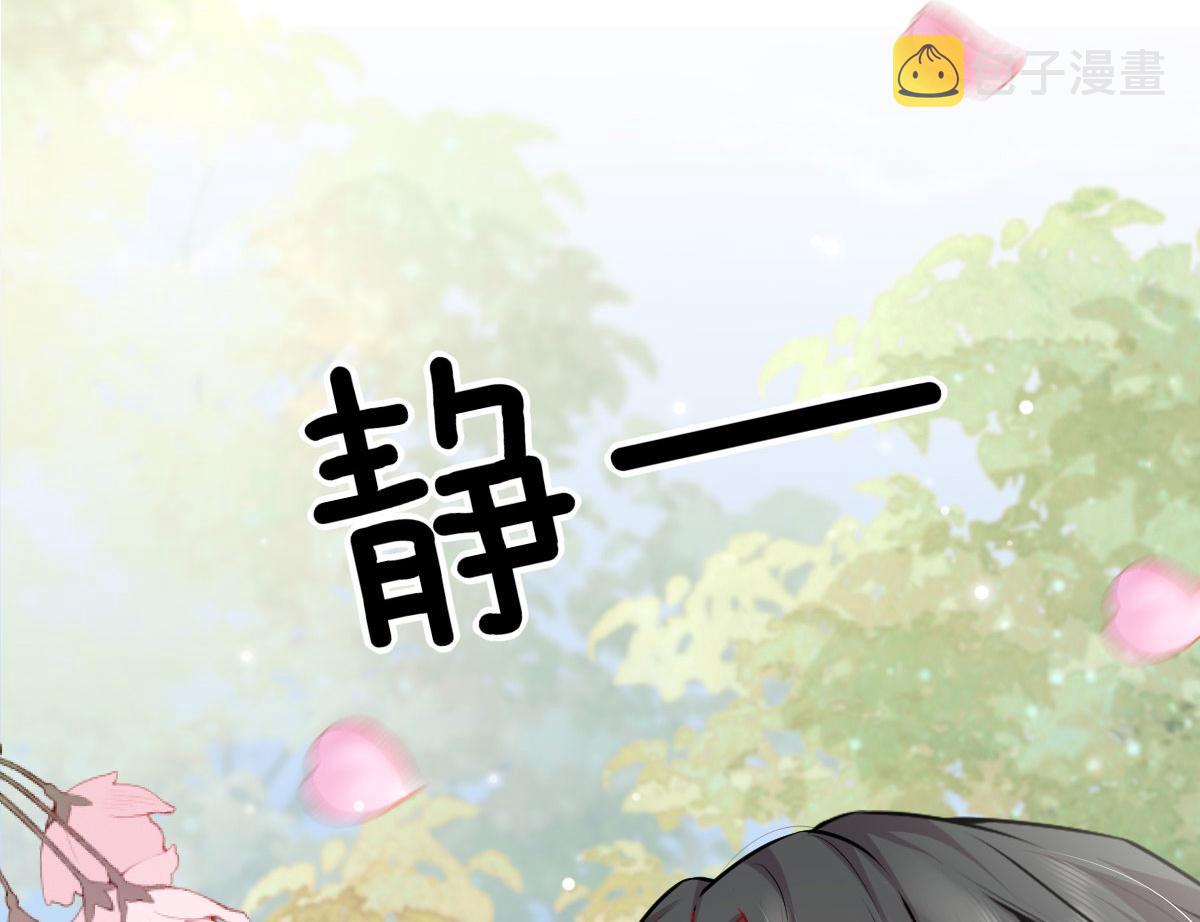 第11话 你只能有我一个82