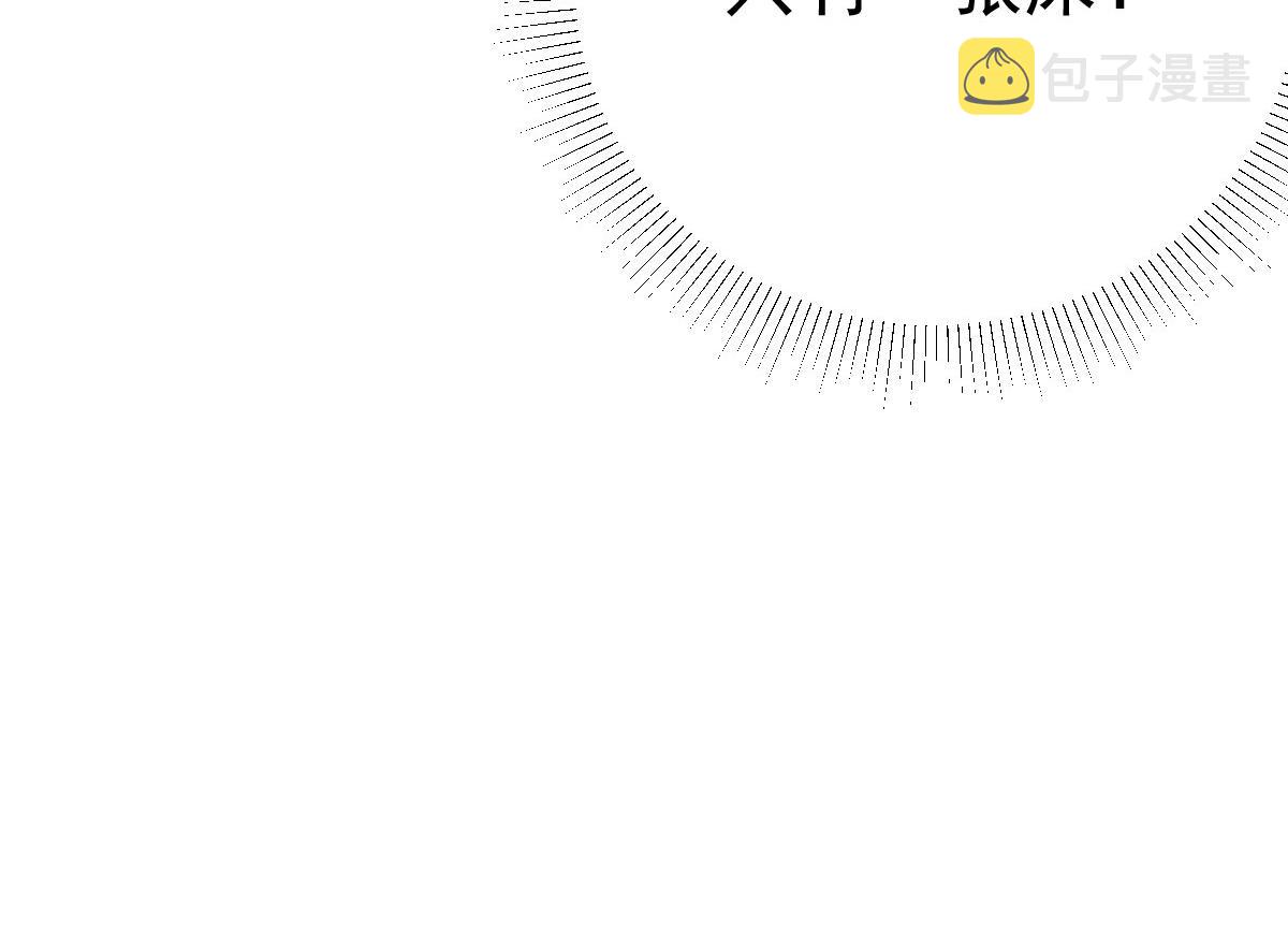 第23话 为什么只有一张床？199