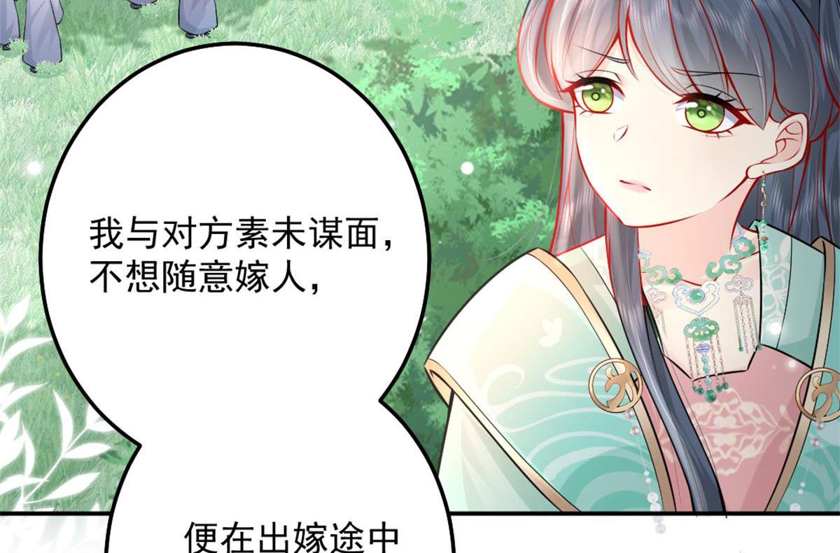 第7话 我从未遇到过这样的人168
