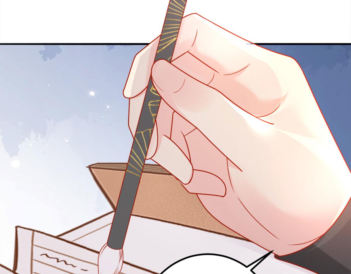 第5话 这条手帕能送我吗252