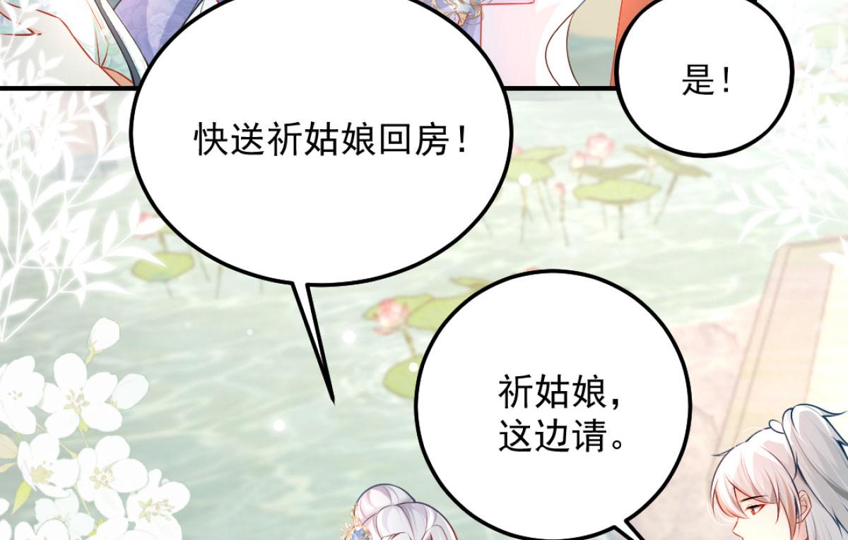 第9话 他怎么会出现在这？！43