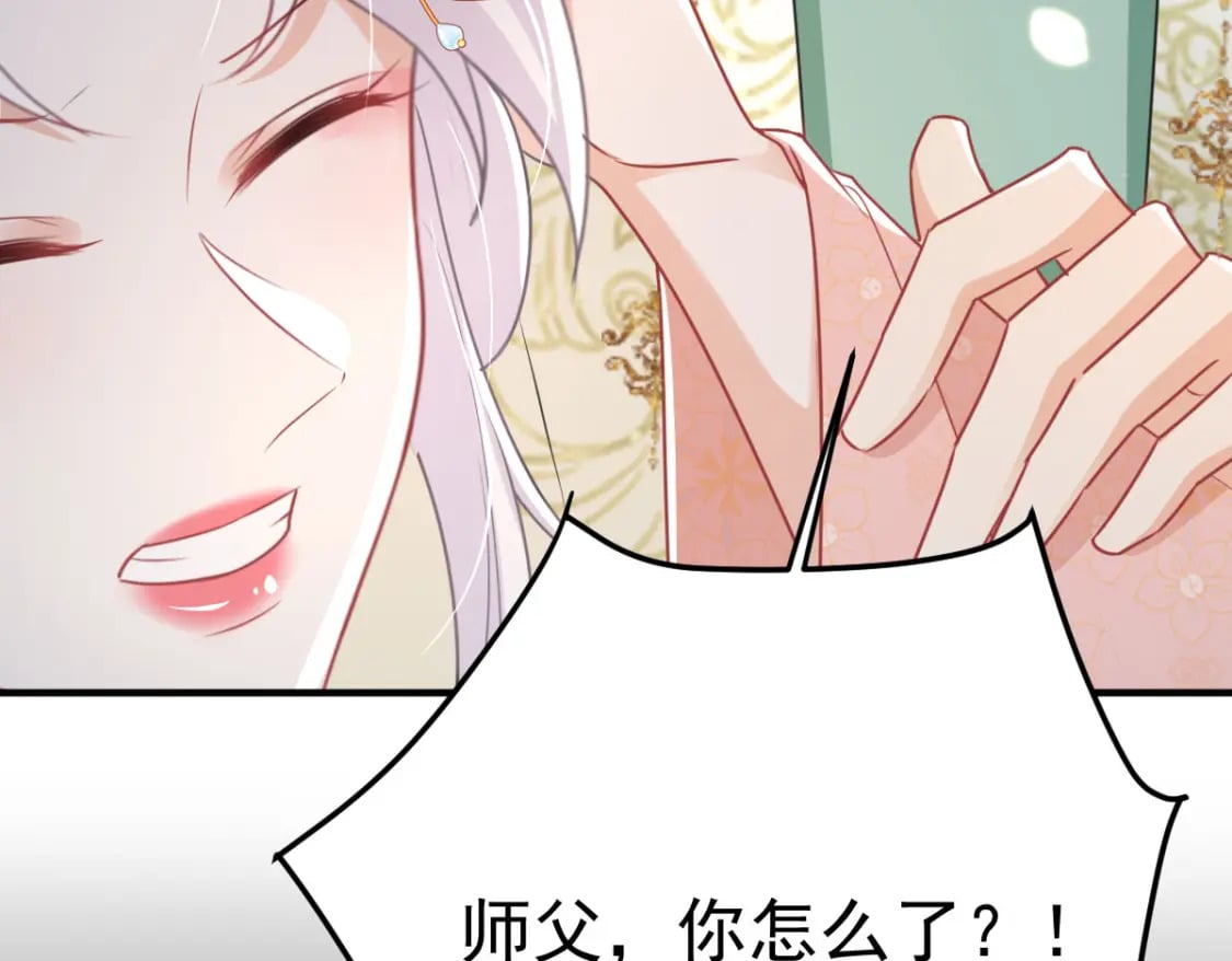 第58话 你能做到吗95