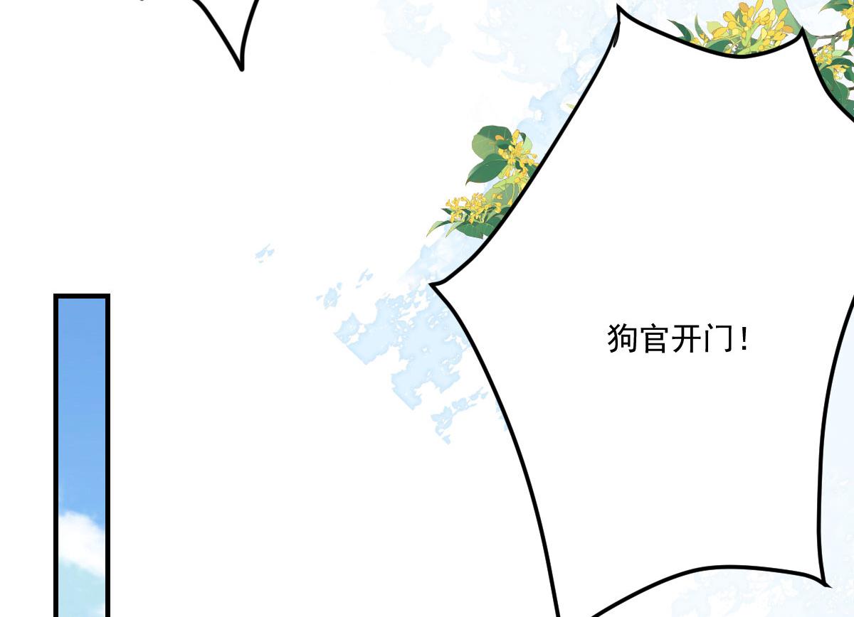第17话 无论你做什么我都支持136