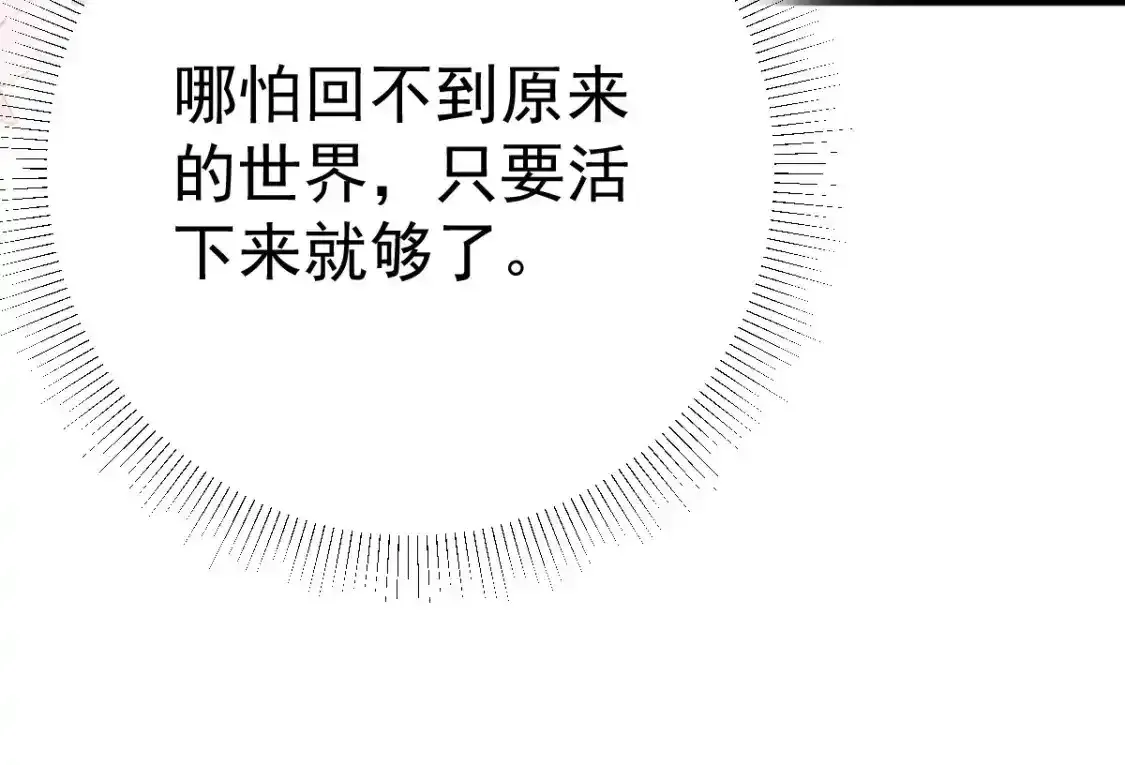 第53话 你是属于我的44