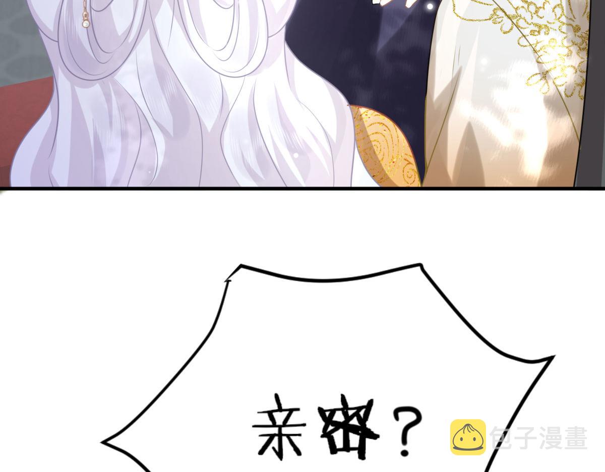 第23话 为什么只有一张床？17