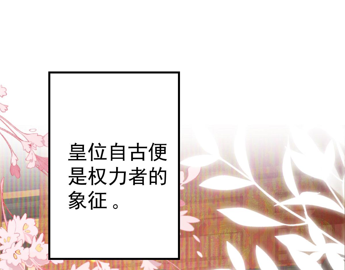 第33话 我要与师父同住！40