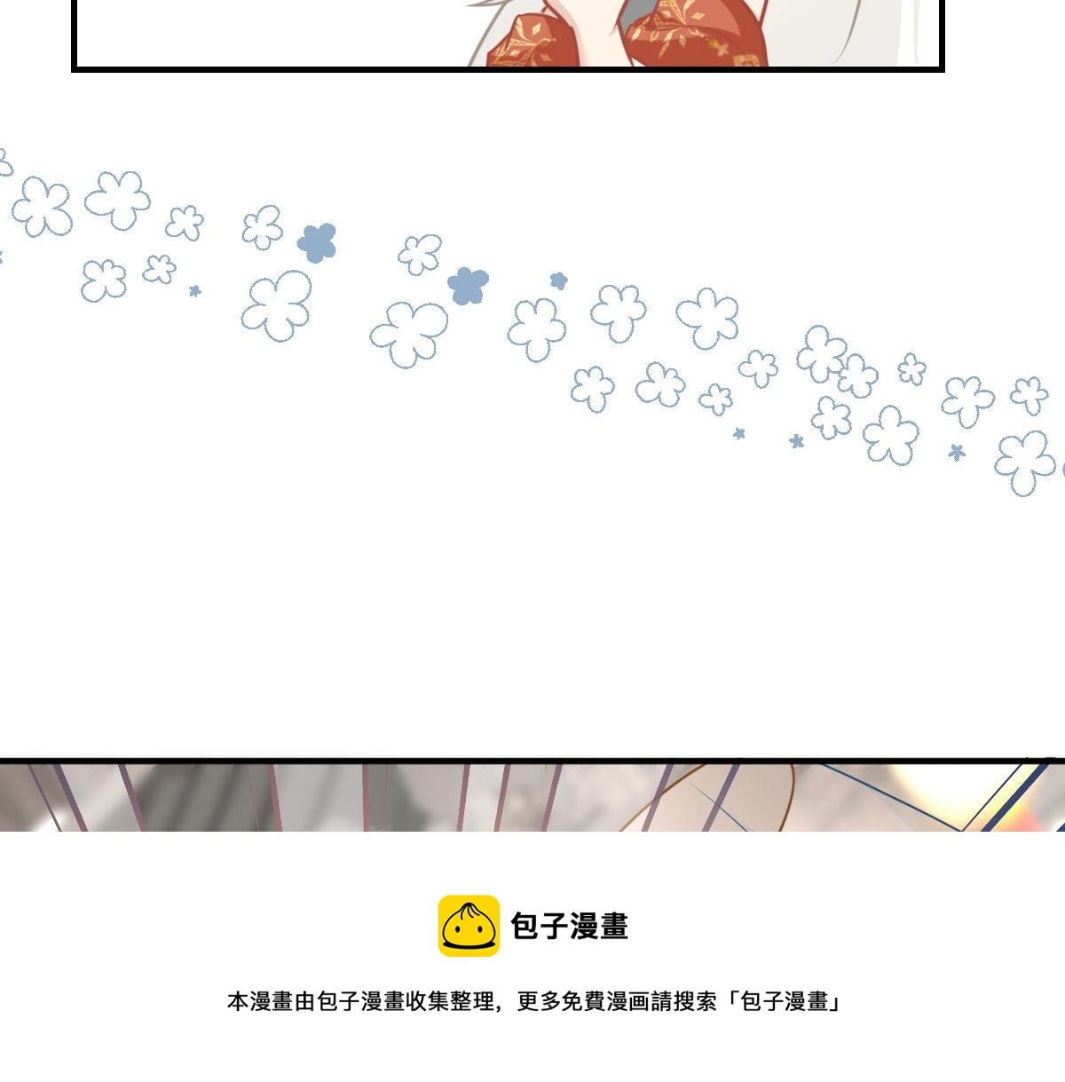 第30话 他竟敢这样称呼师父！98