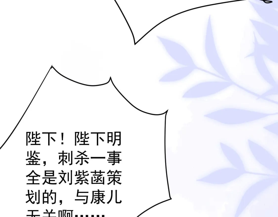 第68话 你也这样关心他吗50