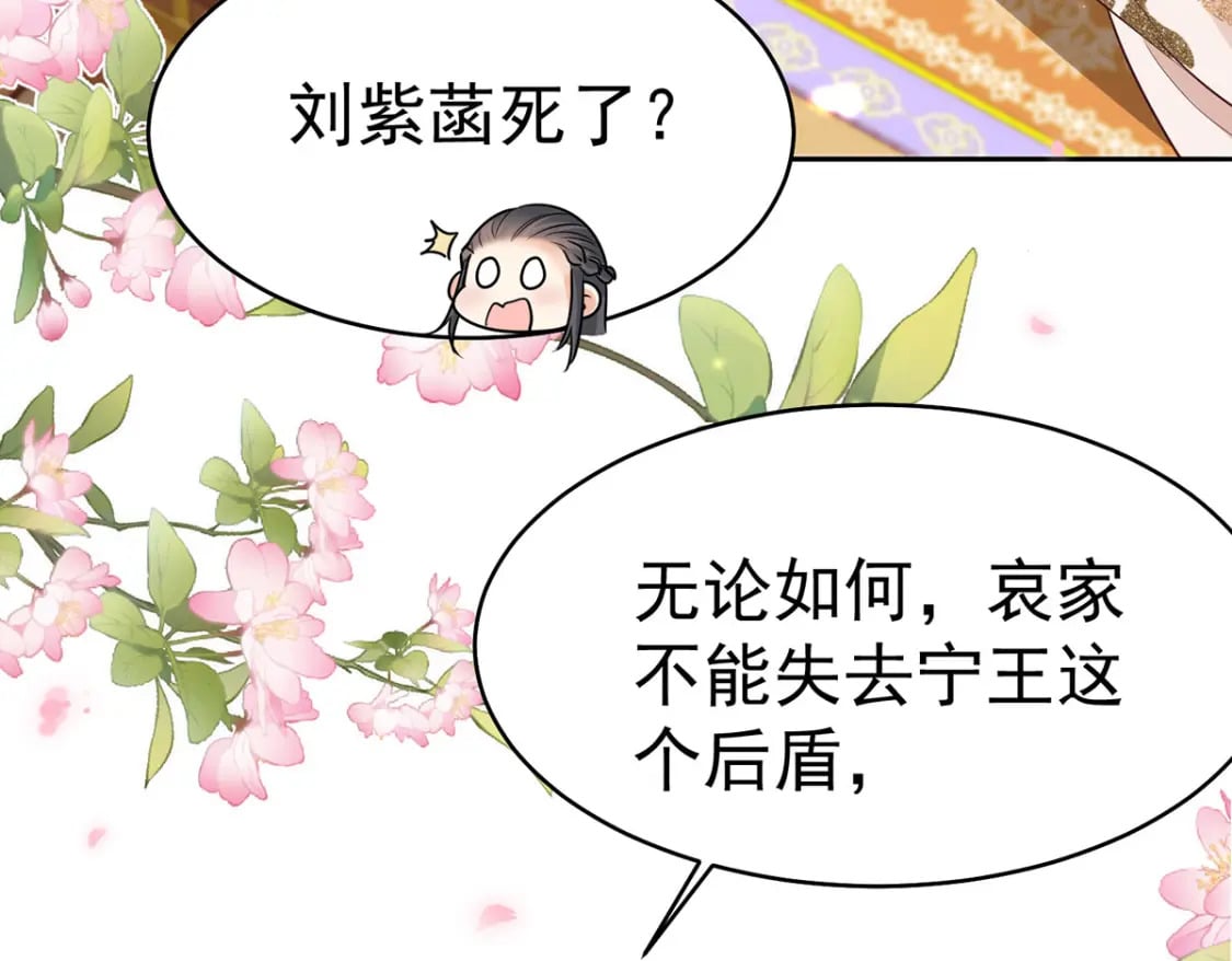 第73话 你自己心里清楚12