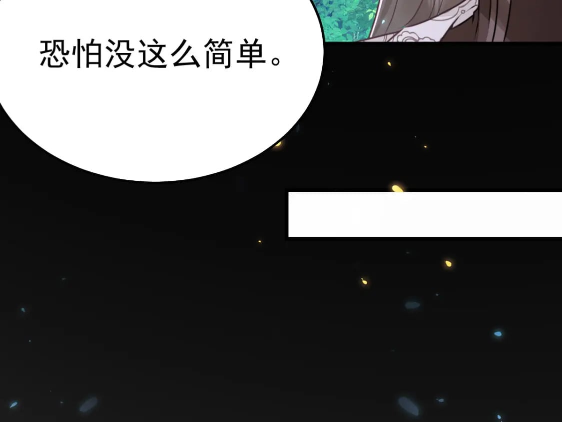 第63话 今天给你看个够14