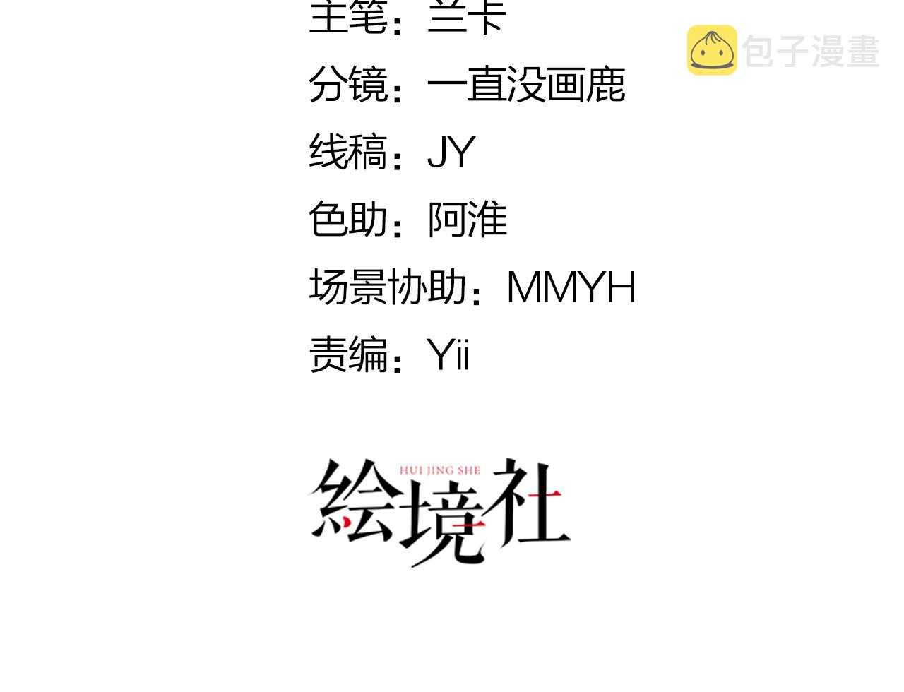 第19话 总感觉忘了重要的事情33