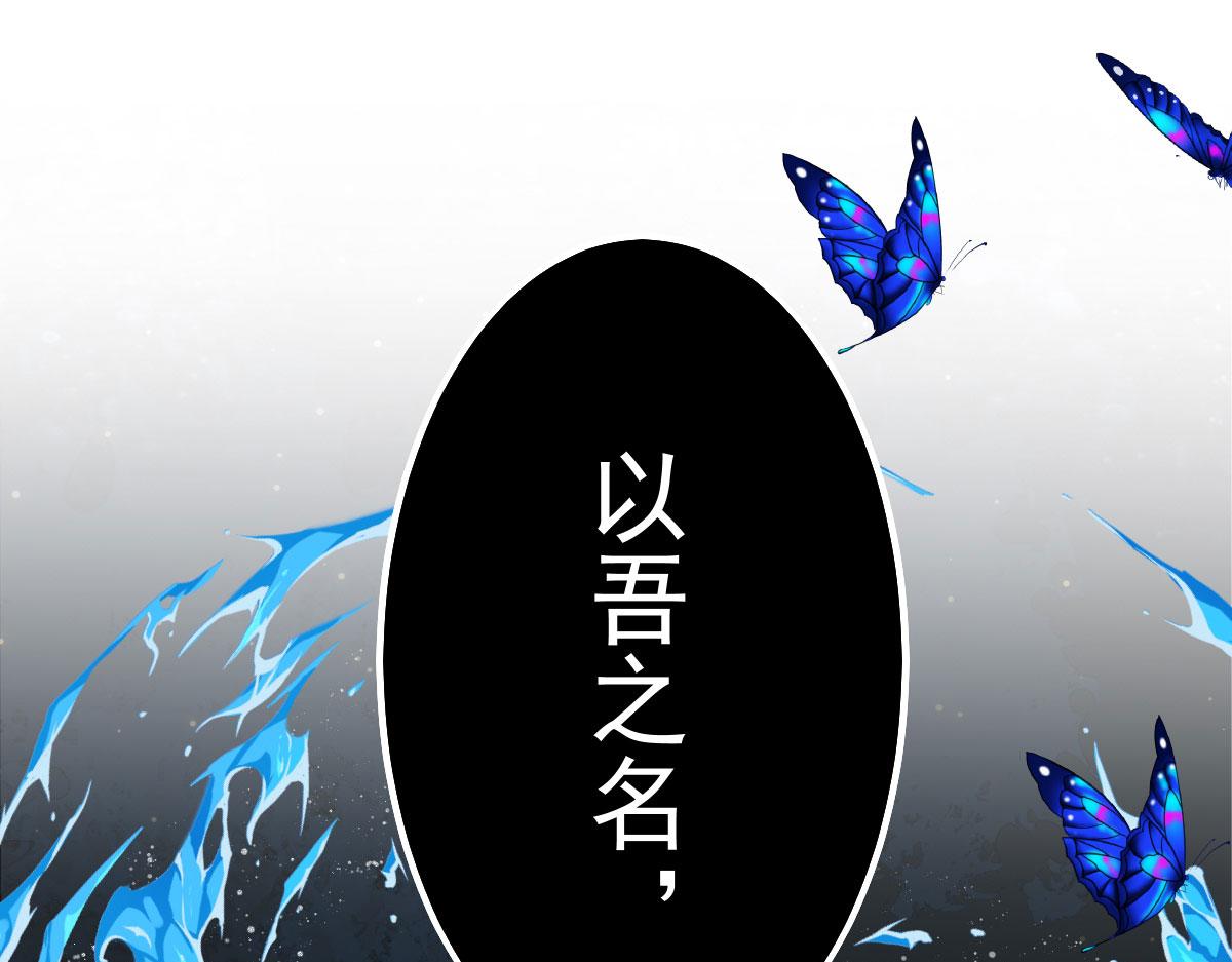 第19话 总感觉忘了重要的事情88