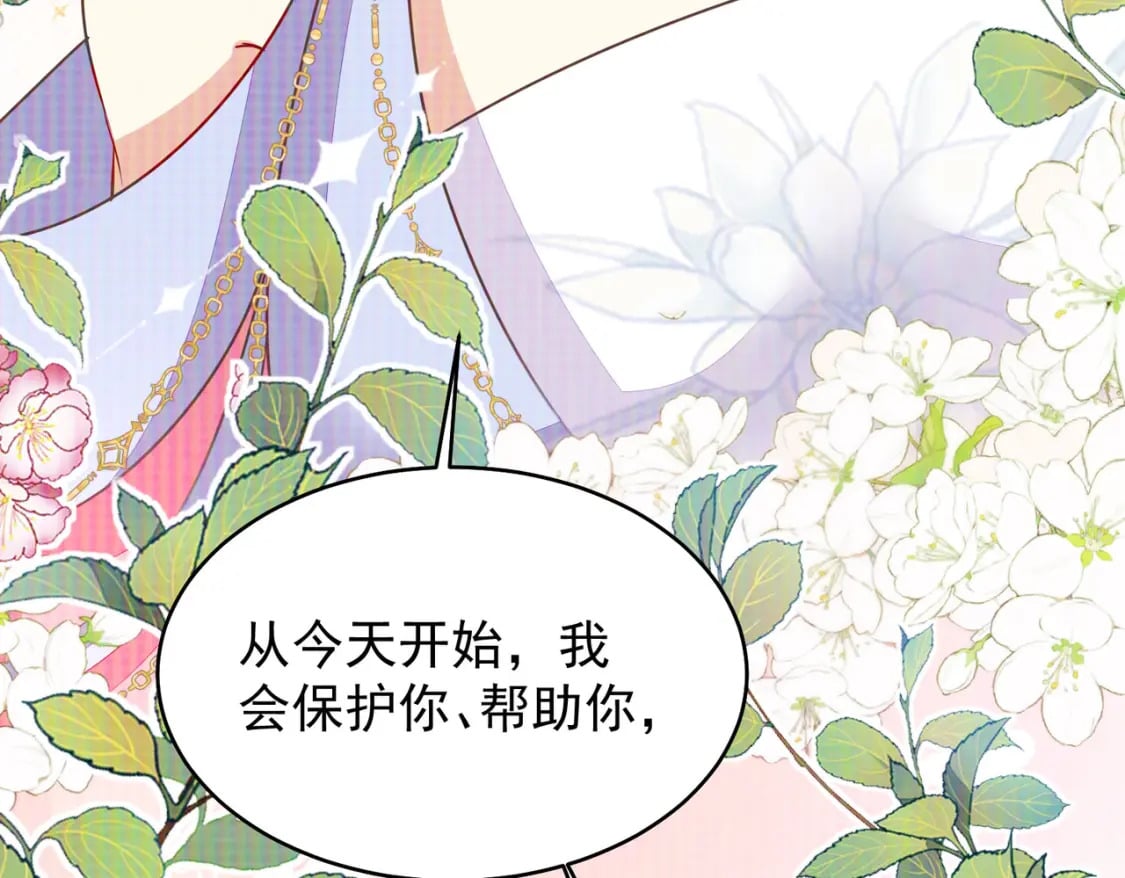 第70话 朕都是为了你109
