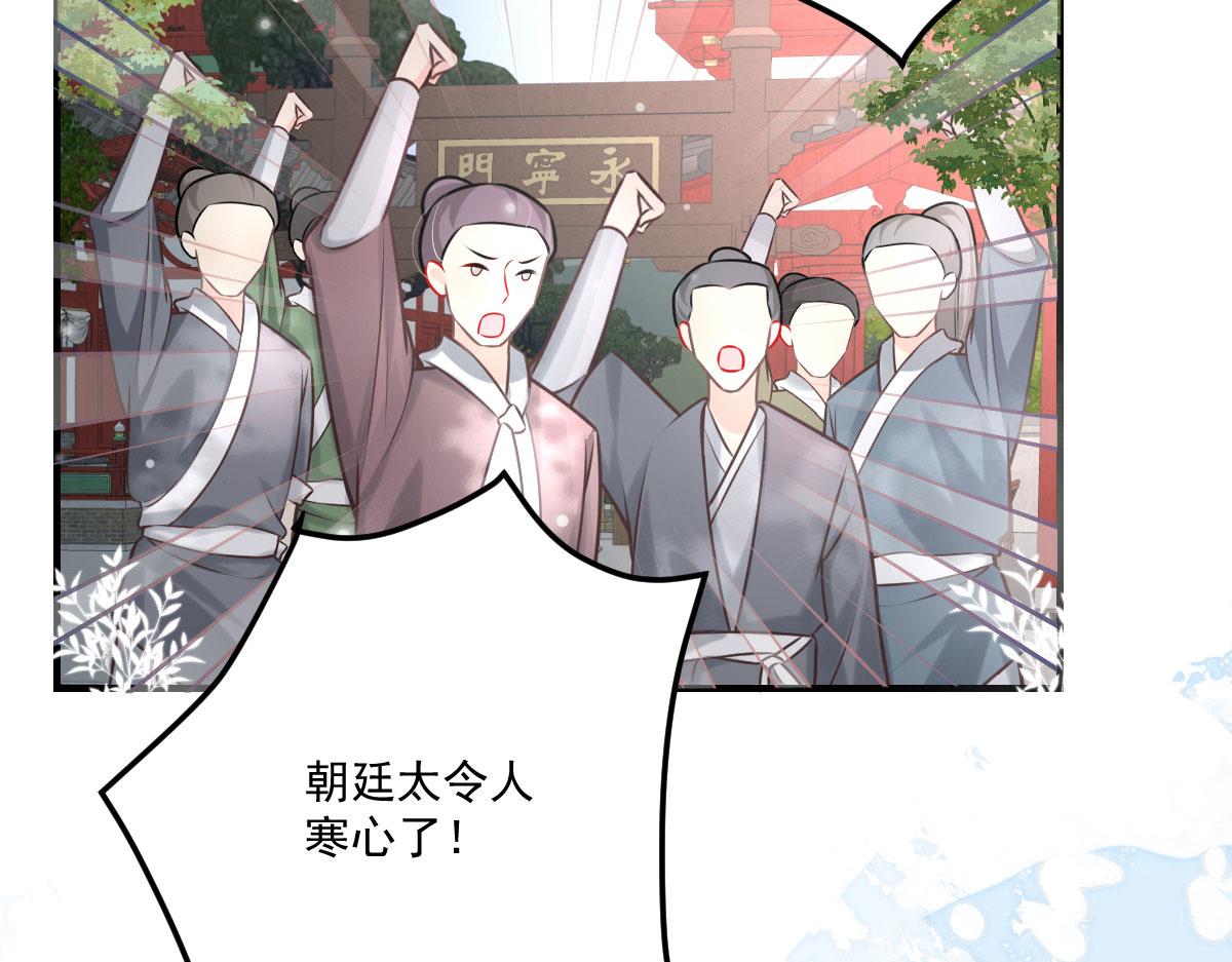 第17话 无论你做什么我都支持173
