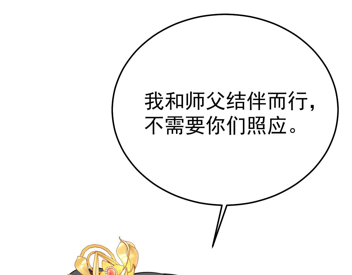 第27话 男人都是大猪蹄子60