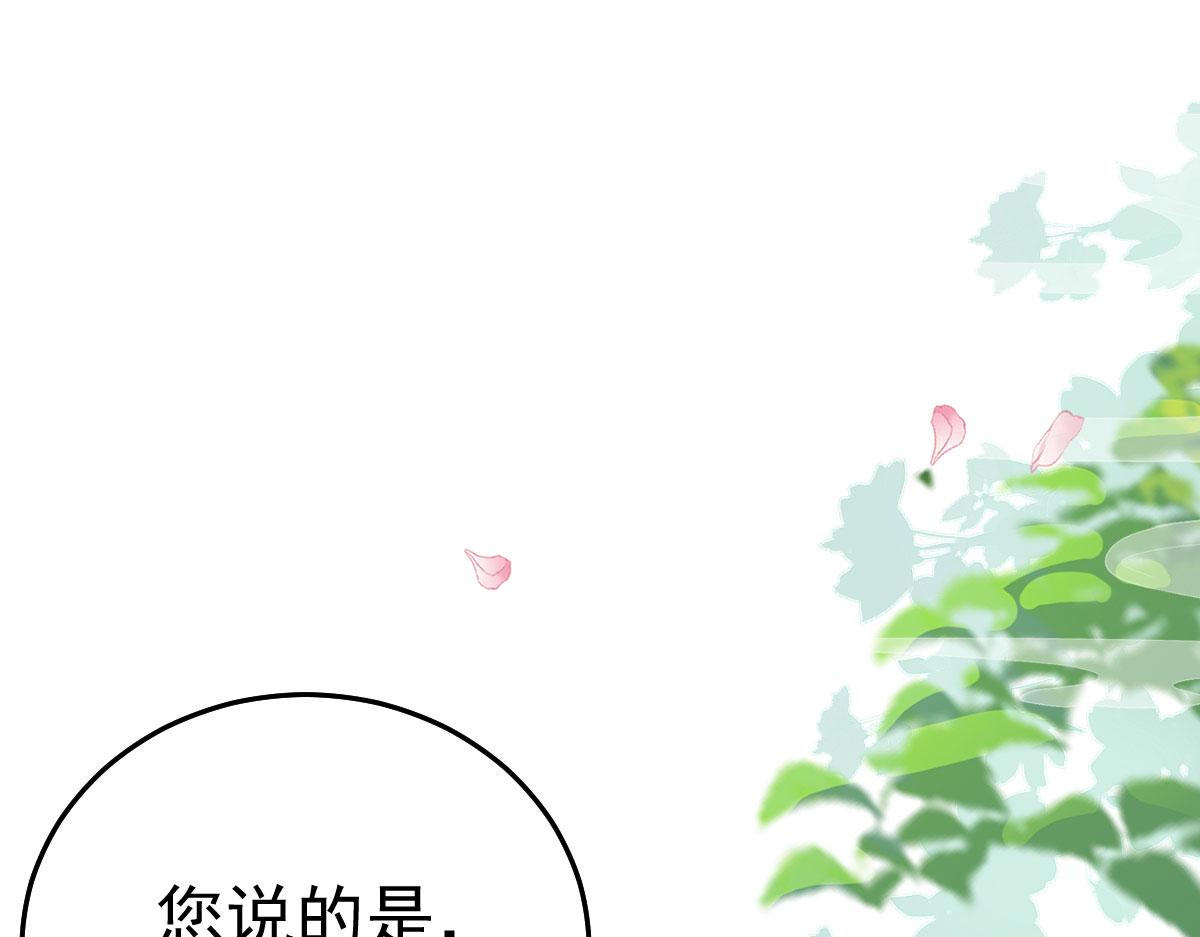 第20话 这副样子被看到了！67
