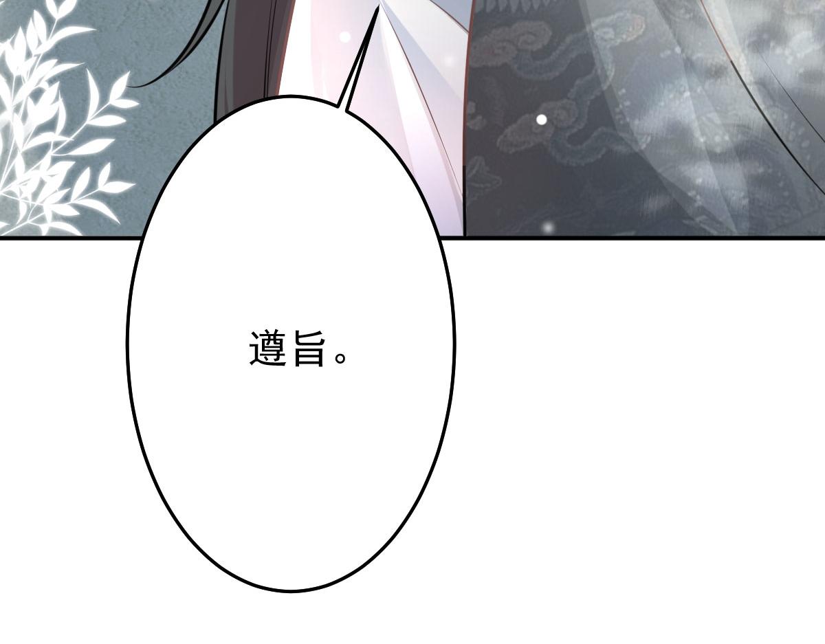 第14话 他不再对我有任何感情177