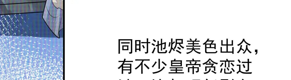 第52话 我全都想起来了64
