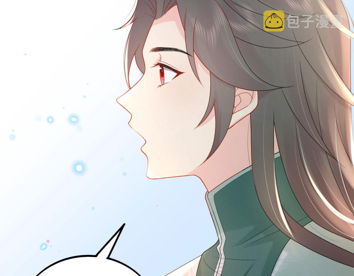 第4话 有师父的香气141