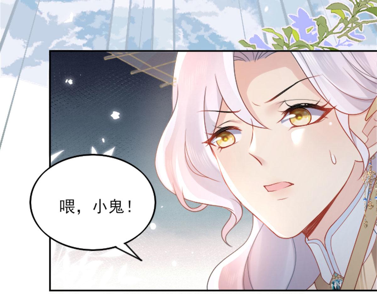 第2话 你不要抛弃我151