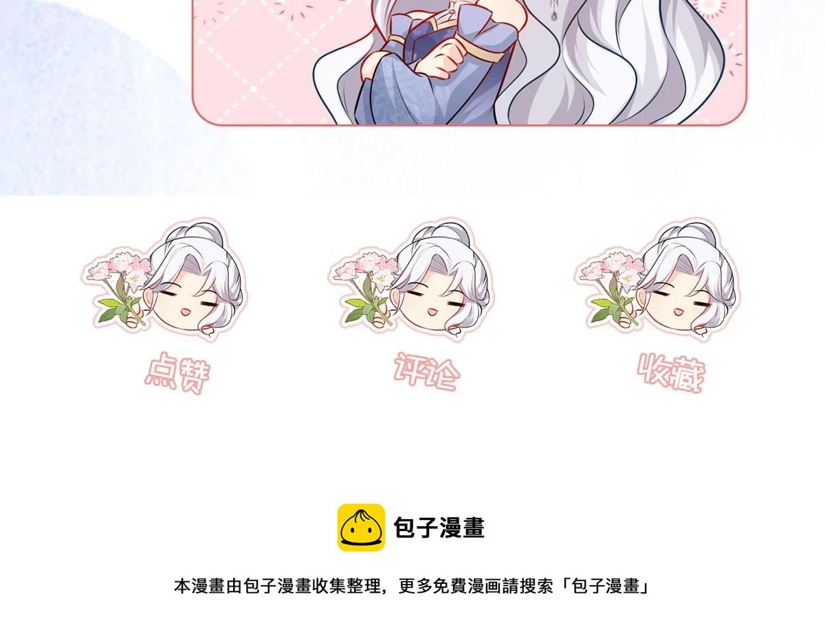 第48话 我讨厌你紧张别人191