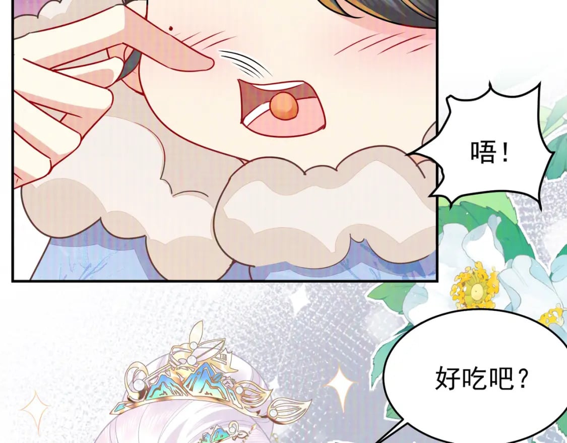第70话 朕都是为了你99