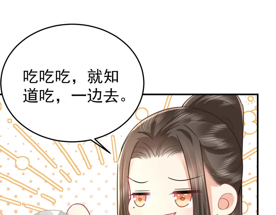 第66话 父子之战48