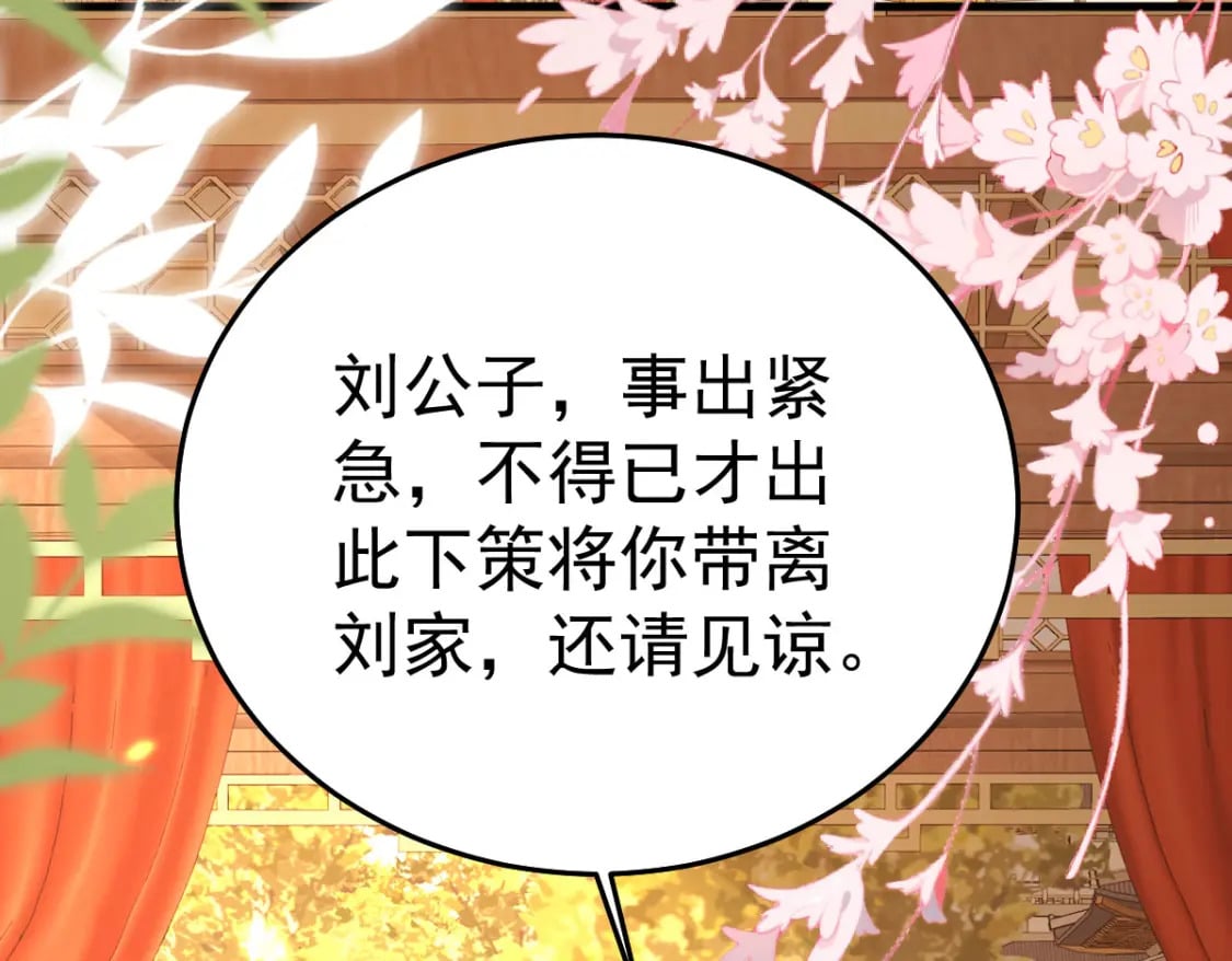 第62话 这种约会多来点4