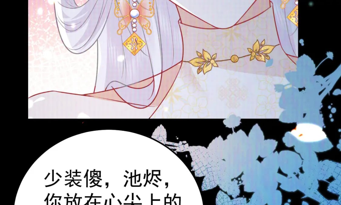 第58话 你能做到吗67