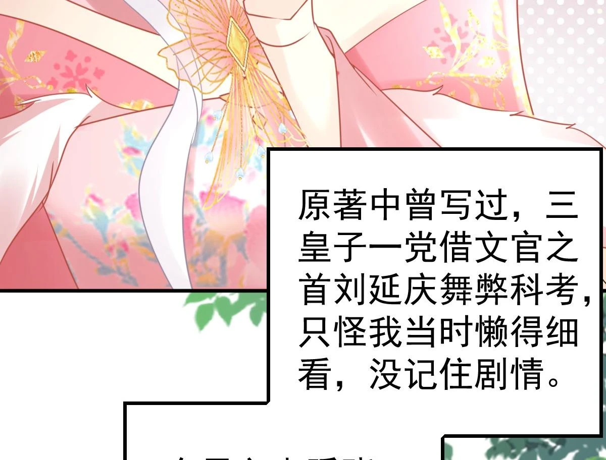 第46话 一定要传达给你130