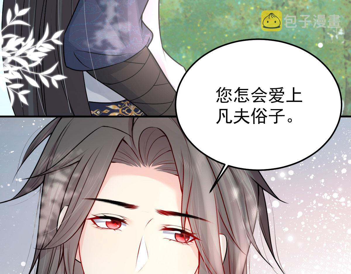第11话 你只能有我一个127