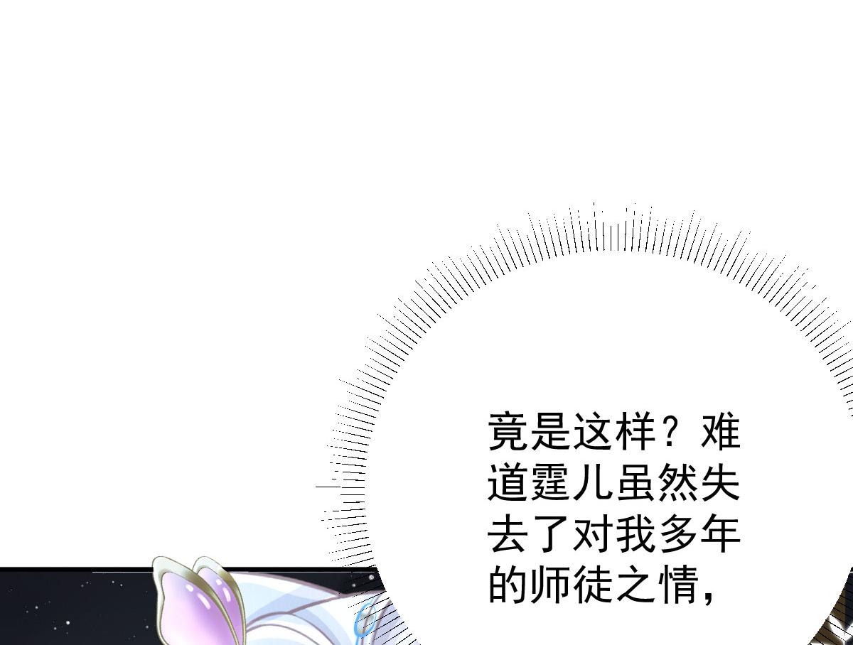 第16话 我开始变得在意他112