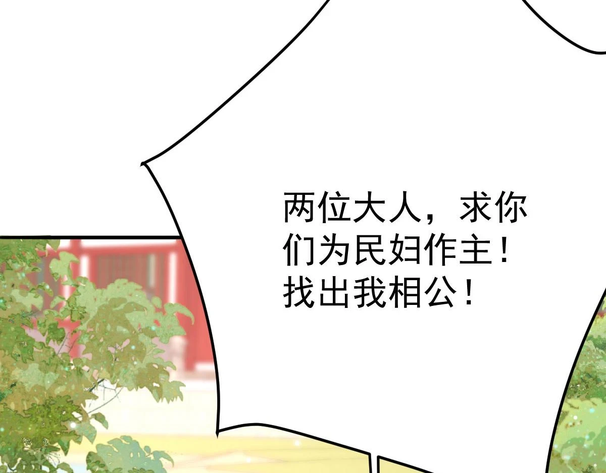 第47话 其实我对你……124