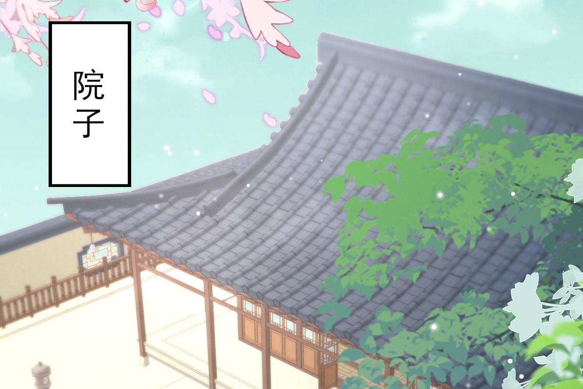 第36话 怎么都在打师父的注意41