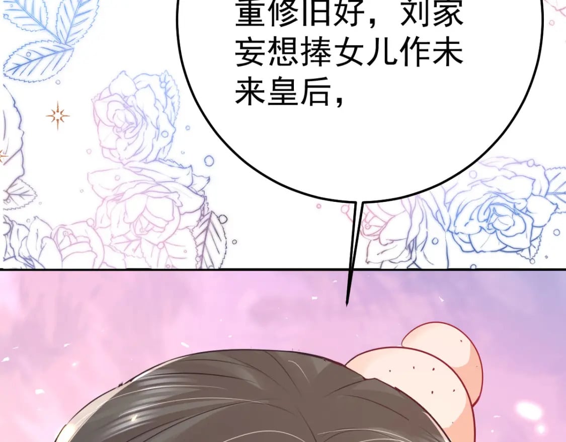 第64话 原来这就是真相125