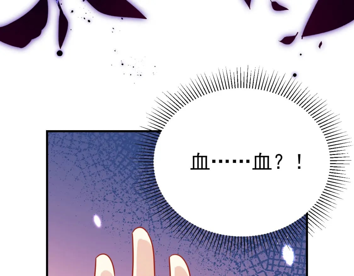 第69话 她的一切都属于朕110