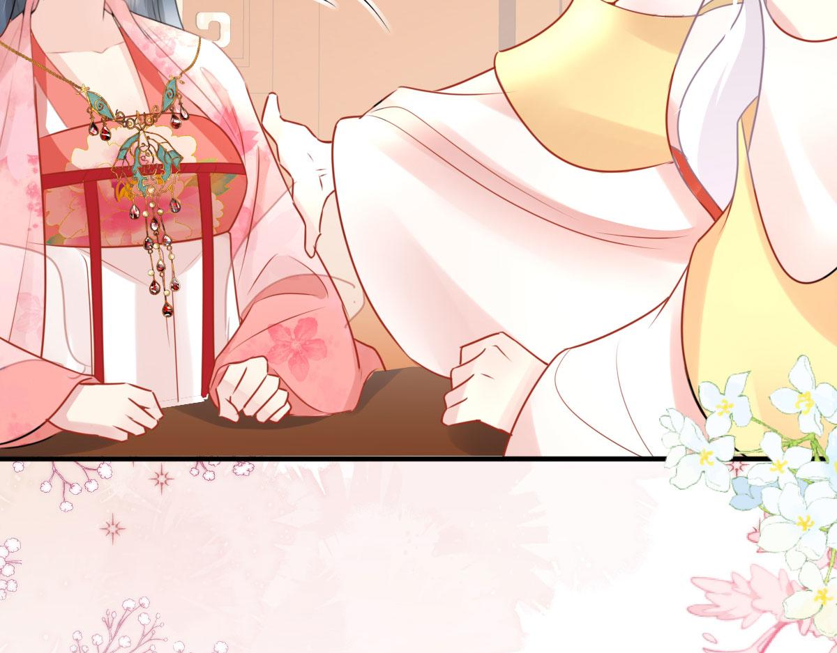 第33话 我要与师父同住！106