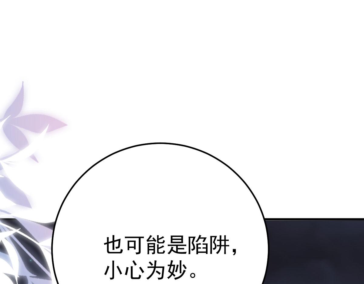 第49话 这也太不妙了吧57