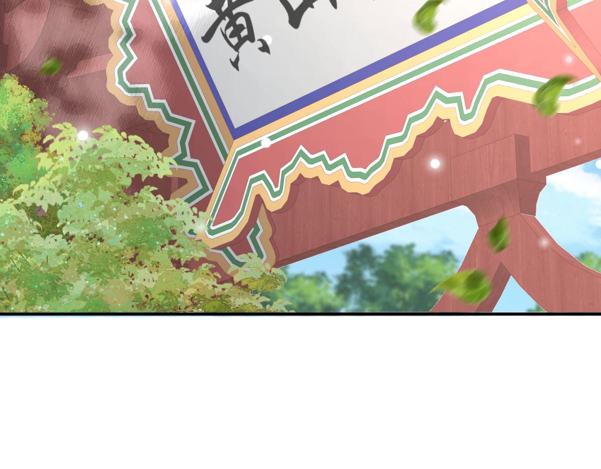 第17话 无论你做什么我都支持16