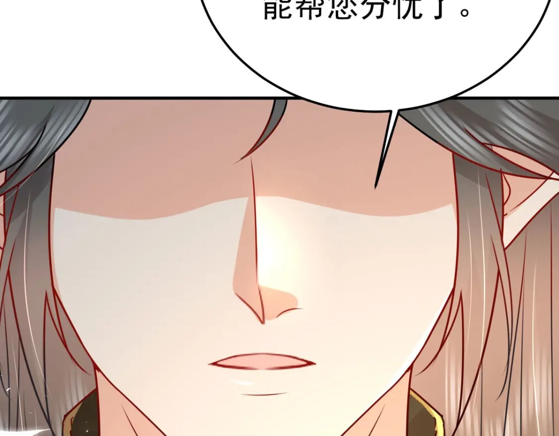第68话 你也这样关心他吗75