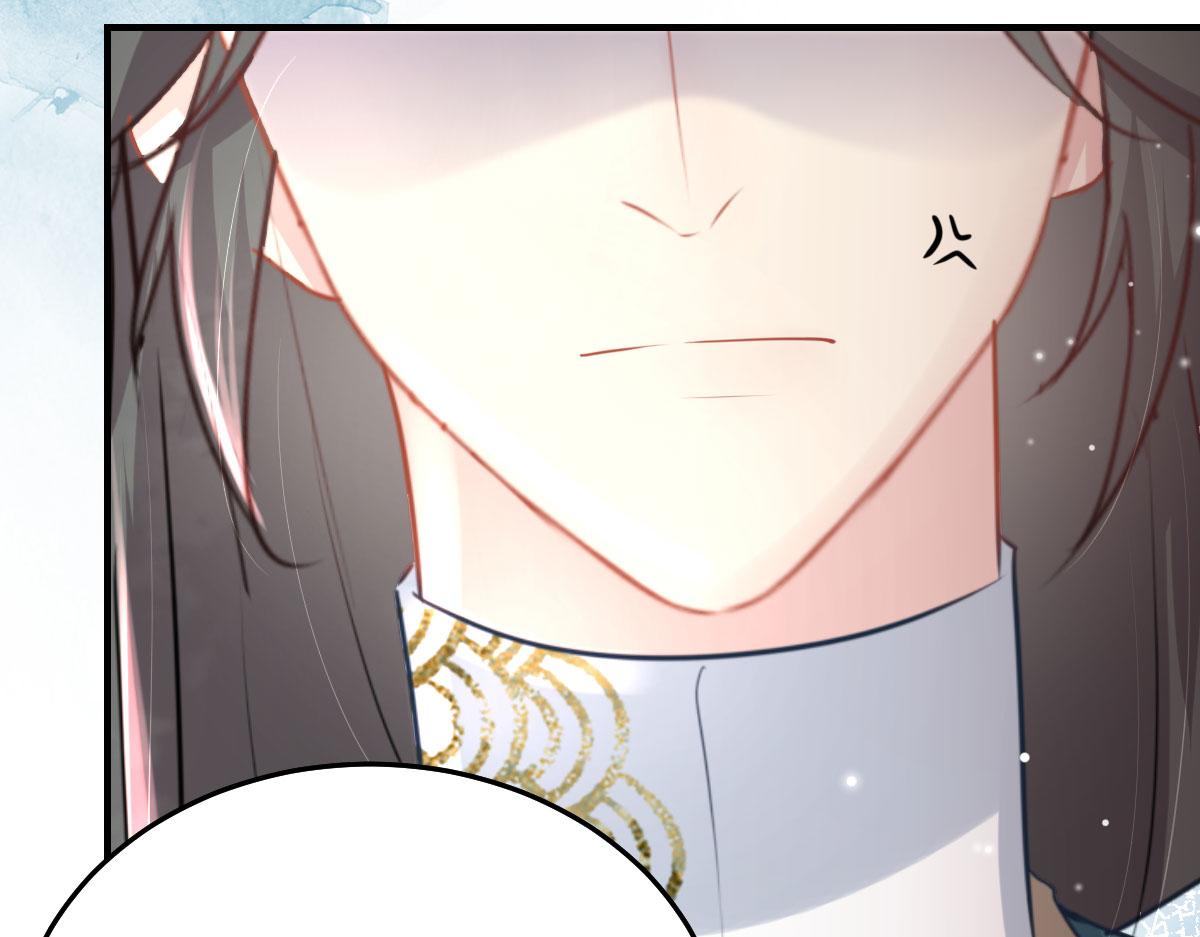 第30话 他竟敢这样称呼师父！121