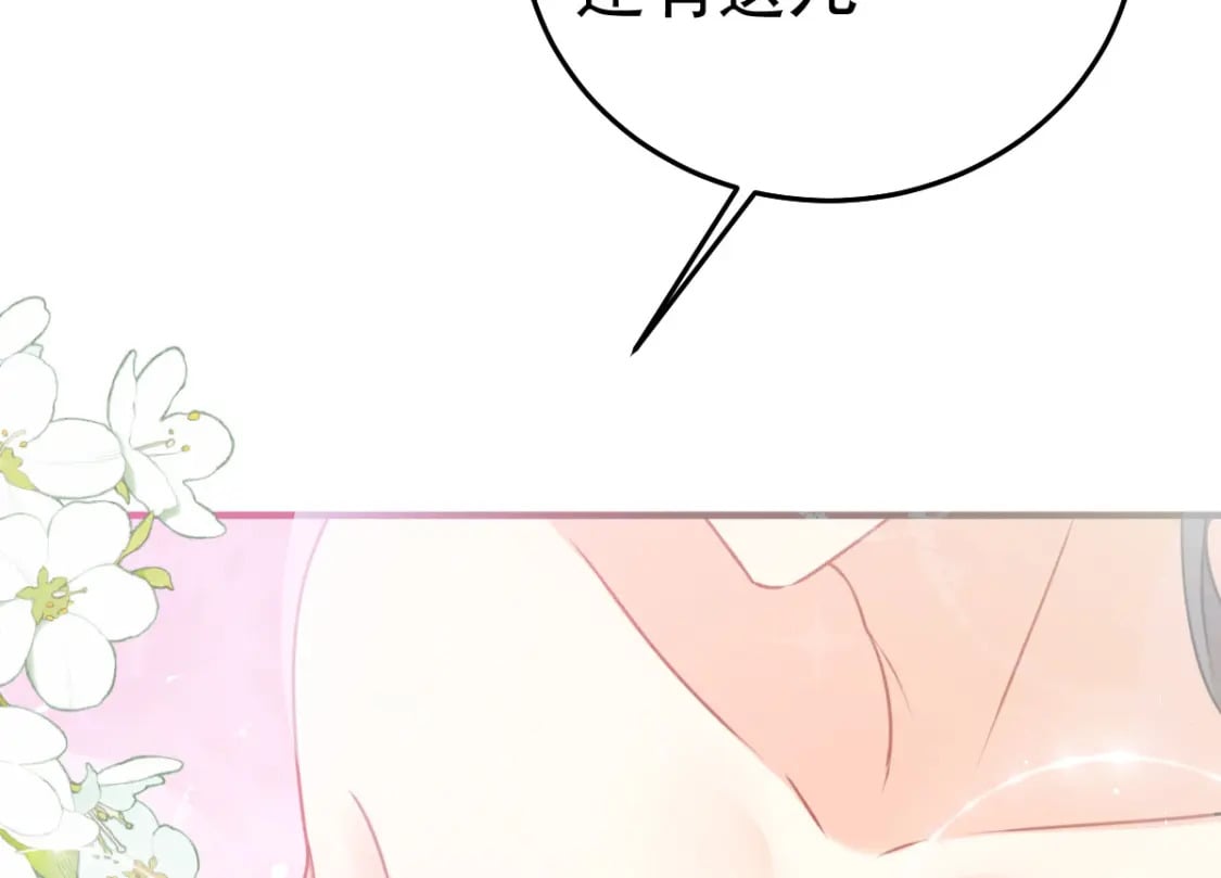 第63话 今天给你看个够58