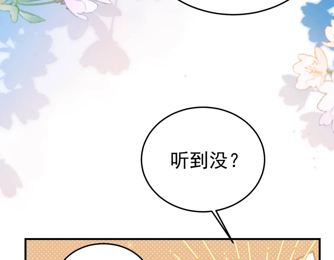 第60话 还是很吃香的！82