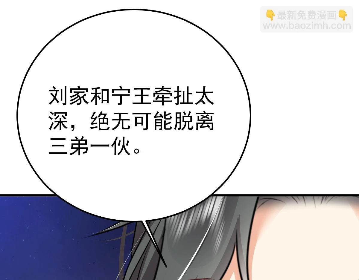 第48话 我讨厌你紧张别人40