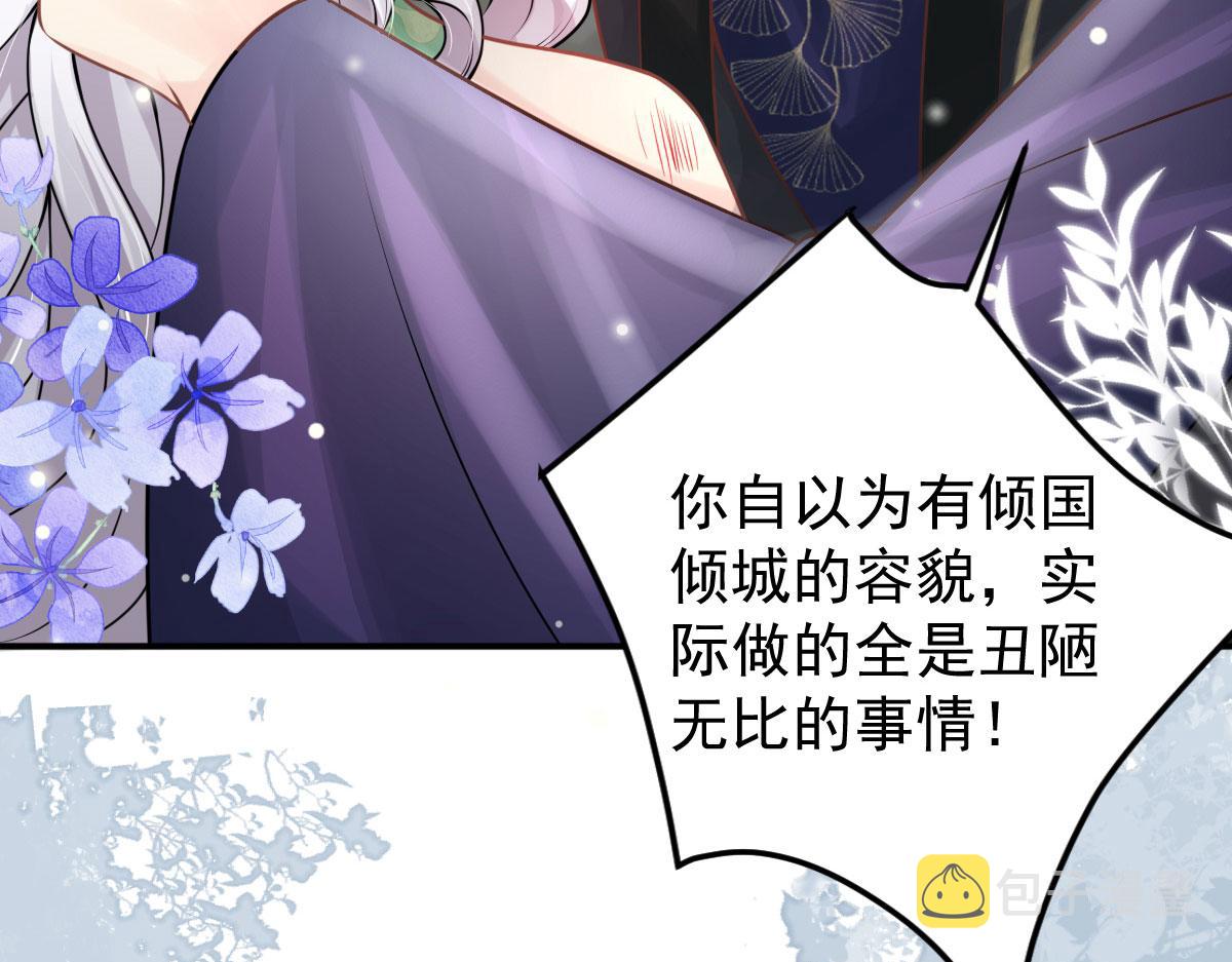 第13话 窥到了和师父的结局159