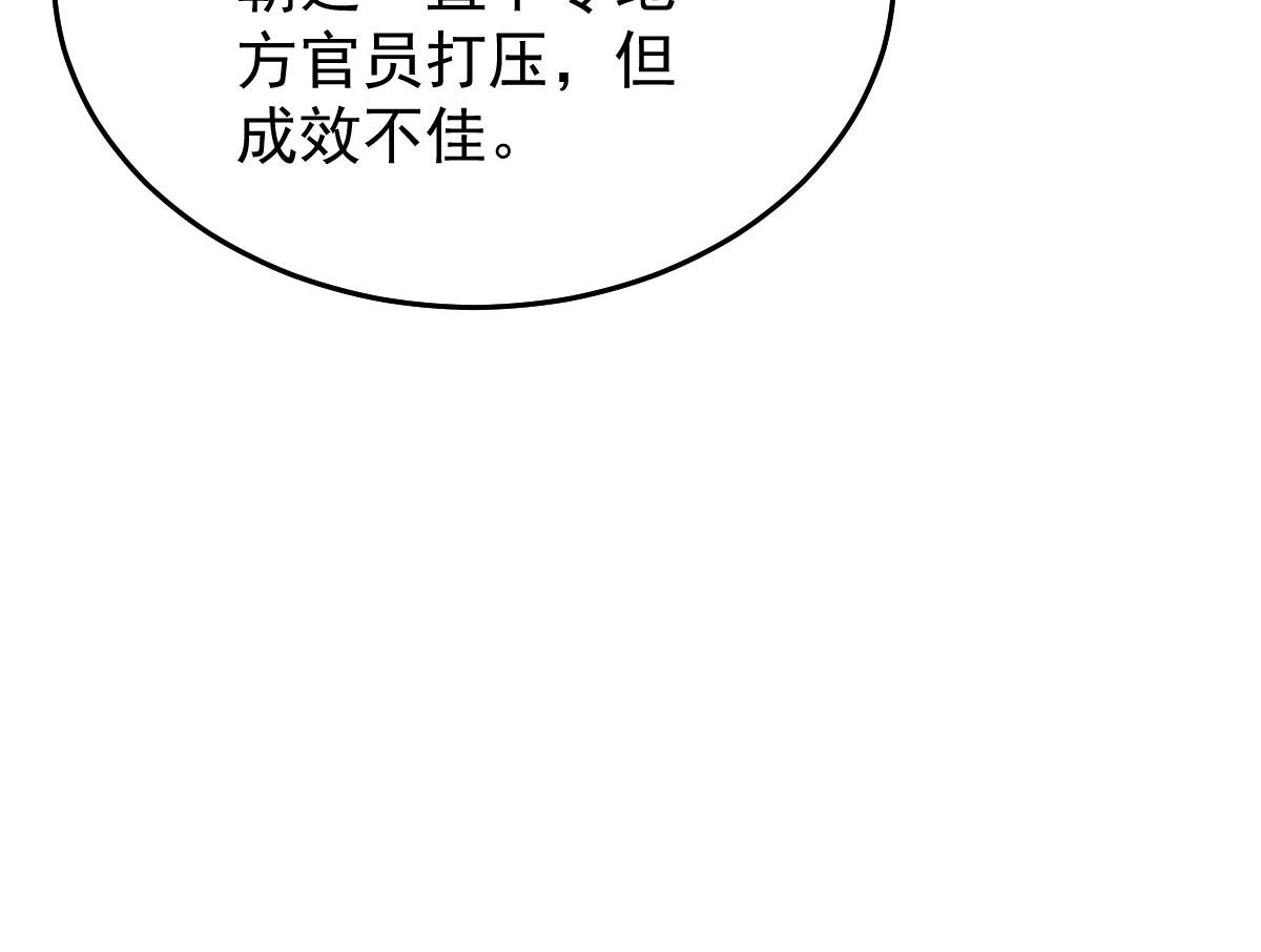 第16话 我开始变得在意他145