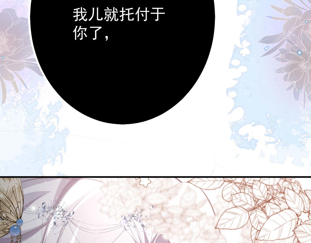 第19话 总感觉忘了重要的事情164