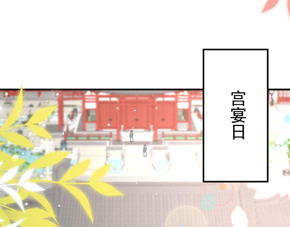 第38话 让他离我师父远点！117